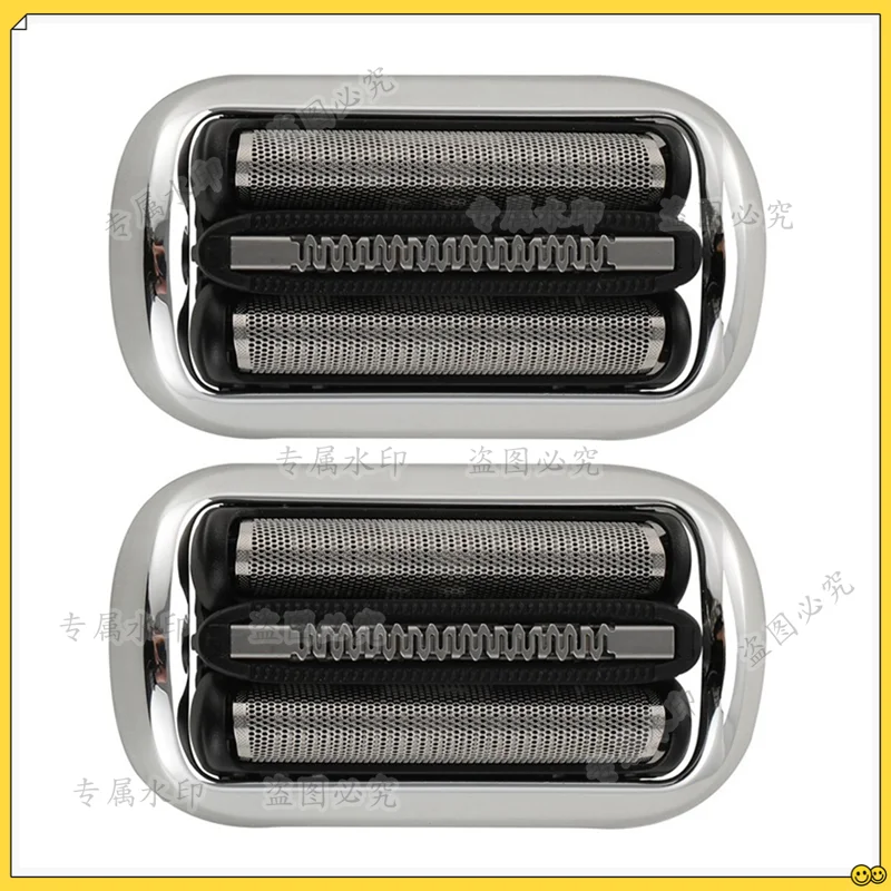 Electric Razor - 73S Replacement Shaver Head for Braun
