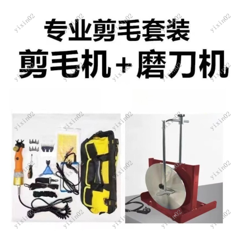 Electric Wool Shears for Goats - огляд і ціна Hair Clipper