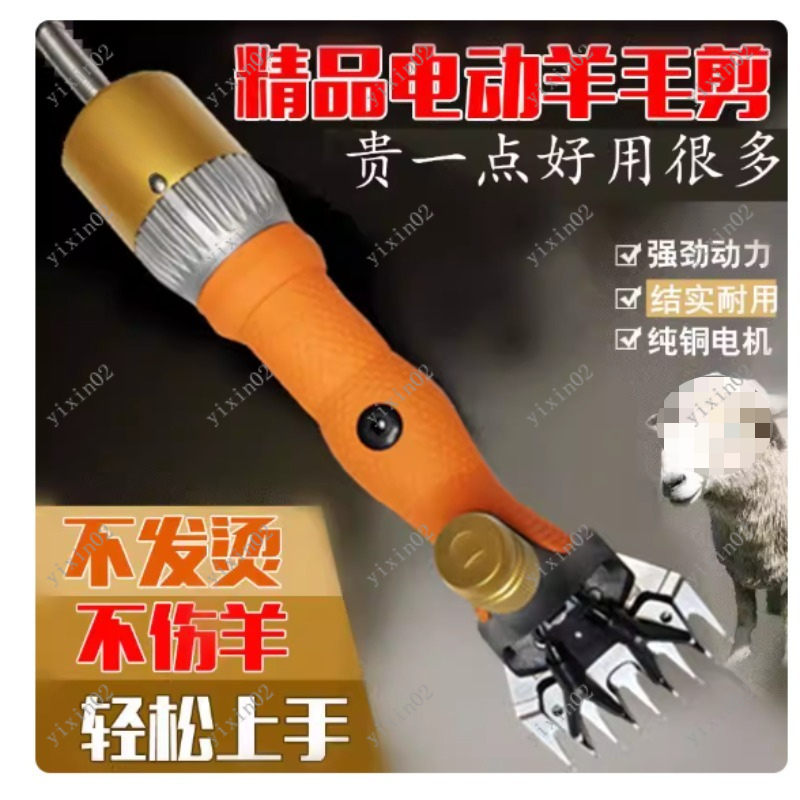 Electric Wool Shears for Goats - огляд і ціна Hair Clipper